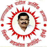Annasahen Patil scheme logo